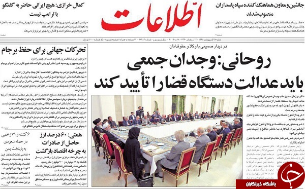ترامپ جاخالی داد/ اقتصاد آزاد دولت آزاد آزاد/ دور آسیا در هفت روز/ شنود نشست ویژه در کاخ سفید/ جنگ میکروبی به سبک دراکولا