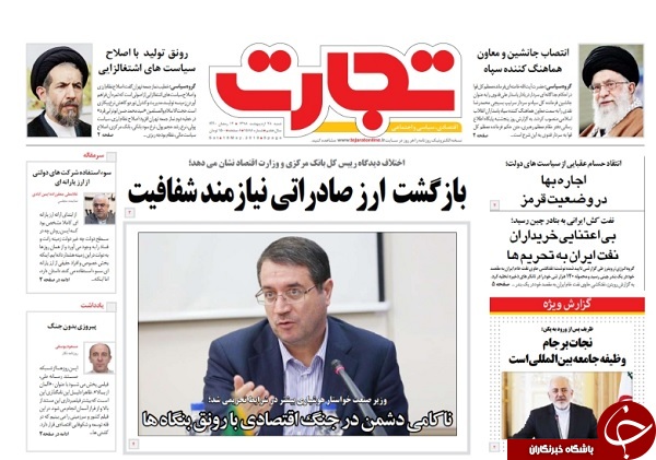 ترامپ جاخالی داد/ اقتصاد آزاد دولت آزاد آزاد/ دور آسیا در هفت روز/ شنود نشست ویژه در کاخ سفید/ جنگ میکروبی به سبک دراکولا