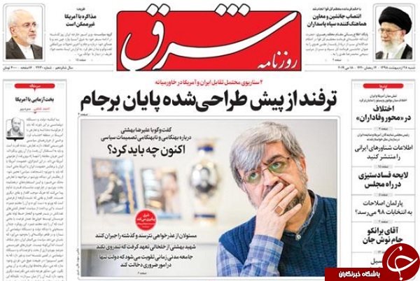 ترامپ جاخالی داد/ اقتصاد آزاد دولت آزاد آزاد/ دور آسیا در هفت روز/ شنود نشست ویژه در کاخ سفید/ جنگ میکروبی به سبک دراکولا
