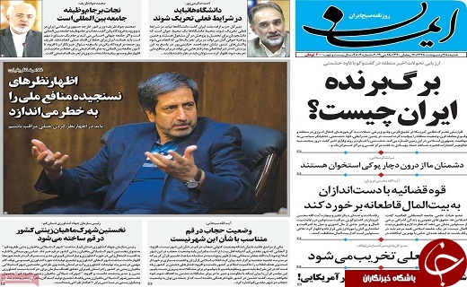 هم مردم و مذاهب صاحب انقلاب هستند/قانونی برای هوشمندسازی شهر نداریم