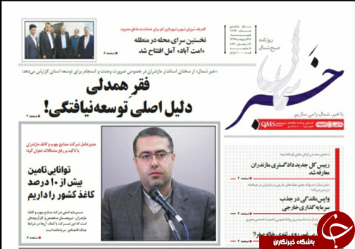 افزایش ۶ درصدی تعهدات خیرین مدرسه ساز/ فقر همدلی دلیل اصلی توسعه نیافتگی!