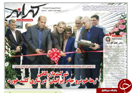 افزایش ۶ درصدی تعهدات خیرین مدرسه ساز/ فقر همدلی دلیل اصلی توسعه نیافتگی!