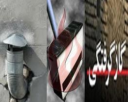 قاتل نامرئی در آذربایجان شرقی ۳۴ قربانی گرفت