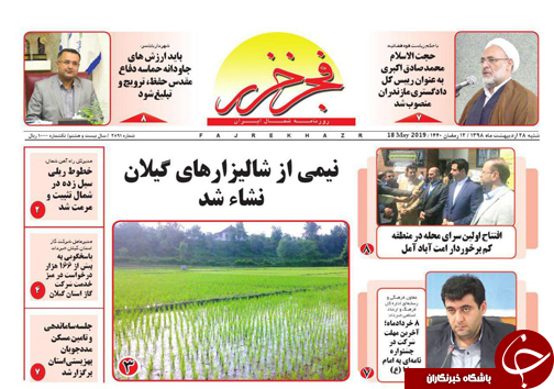 افزایش ۶ درصدی تعهدات خیرین مدرسه ساز/ فقر همدلی دلیل اصلی توسعه نیافتگی!