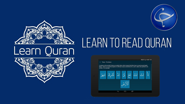 دانلود Learn Quran Tajwid v4.88.2 &ndash; برنامه آموزش جامع تجوید قرآن برای اندروید