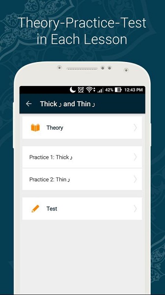 دانلود Learn Quran Tajwid v4.88.2 &ndash; برنامه آموزش جامع تجوید قرآن برای اندروید