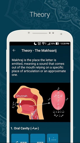 دانلود Learn Quran Tajwid v4.88.2 &ndash; برنامه آموزش جامع تجوید قرآن برای اندروید