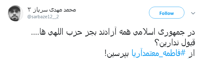 #فاطمه_معتمدآریا که چهل ساله هرجا رفته متوقف شده حالا رییس انجمن صنفی بازیگران شد!