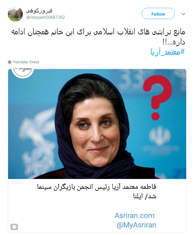 #فاطمه_معتمدآریا که چهل ساله هرجا رفته متوقف شده حالا رییس انجمن صنفی بازیگران شد!