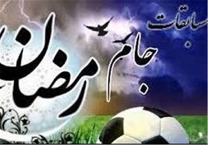 پایان رقابت های جام رمضان فوتسال بانوان