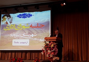 آبادانی کشور مستلزم مشارکت مردم است
