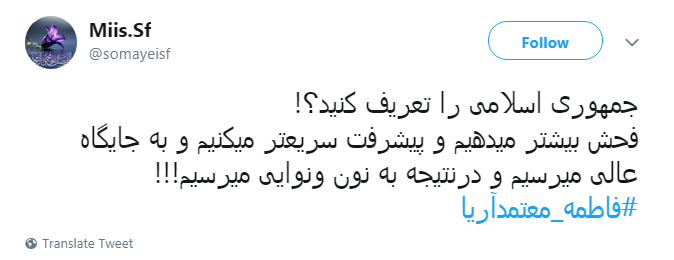 #فاطمه_معتمدآریا که چهل ساله هرجا رفته متوقف شده حالا رییس انجمن صنفی بازیگران شد!