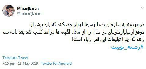 صدق الناس را فراموش نکنیم