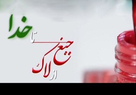 جوانی که با توسل به قرآن توانست زندگی خود را نجات دهد/ شغل حلالی که فرزند صالح بر جا گذاشت