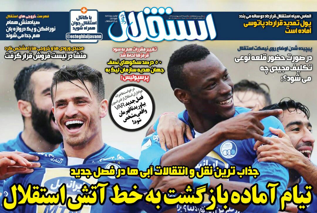 رینگ بوکس در زمین فوتبال/ تمهیدات تاج برای تکرار نشدن تجربه کی روش