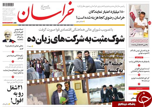 گره گرانی مسکن از کجا باز می شود/ روحانی لجبازی می کند/ روزه داران غریب مدرسه/ گام اول تعطیلی پنج&zwnj;شنبه