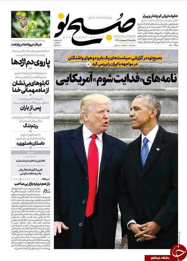 گره گرانی مسکن از کجا باز می شود/ روحانی لجبازی می کند/ روزه داران غریب مدرسه/ گام اول تعطیلی پنج&zwnj;شنبه