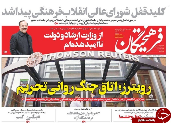 گره گرانی مسکن از کجا باز می شود/ روحانی لجبازی می کند/ روزه داران غریب مدرسه/ گام اول تعطیلی پنج&zwnj;شنبه