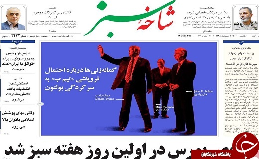 نجات برجام وظیفه جامعه بین الملل است/افتتاح هفتمین نمایشگاه قرآن و عترت قم