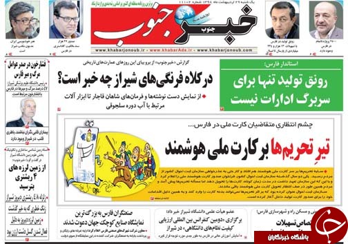روز