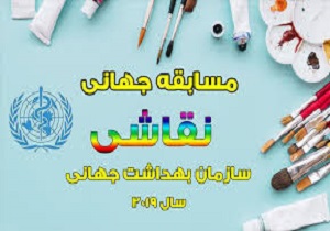 دانش‌آموز تاکستانی، رتبه اول مسابقه نقاشی سازمان جهانی بهداشت