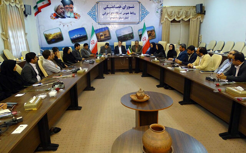 عملکرد روابط عمومی&zwnj;ها در سیستان و بلوچستان مطلوب نیست