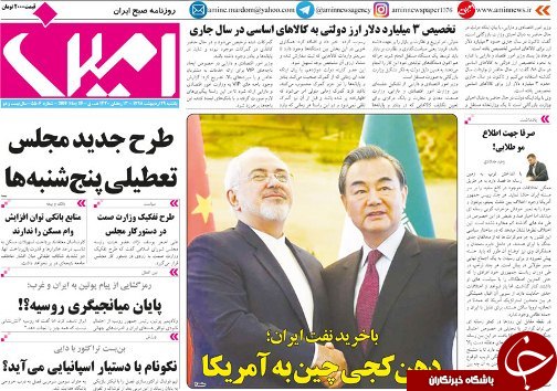 تخصیص ۳ میلیارد دلار ارز دولتی به کالا&zwnj;های اساسی در سال جاری