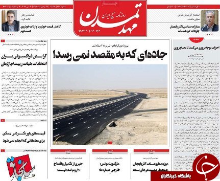 تخصیص ۳ میلیارد دلار ارز دولتی به کالا&zwnj;های اساسی در سال جاری
