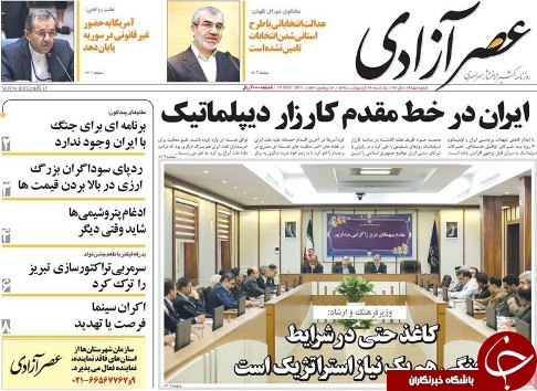 تخصیص ۳ میلیارد دلار ارز دولتی به کالا&zwnj;های اساسی در سال جاری