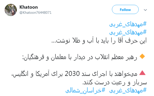 آموزش رقص وشنای مختلط در#مهدهای_غربی در زیرسایه&zwnj;ی بی نظارتی مسئولان