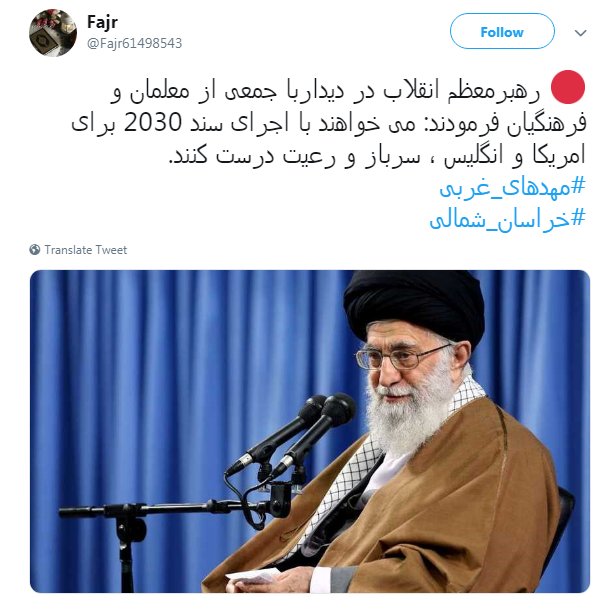 آموزش رقص وشنای مختلط در#مهدهای_غربی در زیرسایه&zwnj;ی بی نظارتی مسئولان