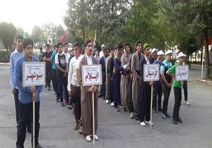 اردوی آماده‌سازی دانش‌آموزان کردستان از ۲۳ خرداد امسال شروع می‌شود