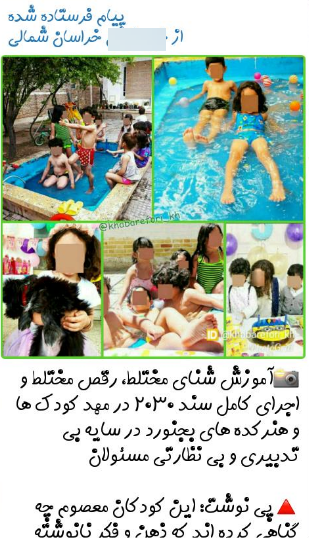 آموزش رقص وشنای مختلط در#مهدهای_غربی در زیرسایه&zwnj;ی بی نظارتی مسئولان