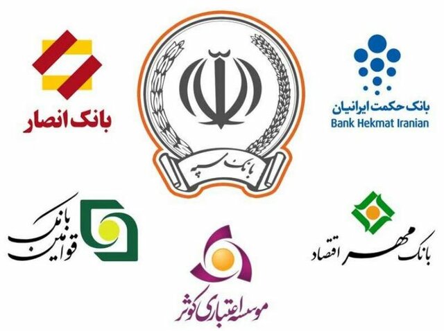 شرایط جدید فروش سهام بانک های وابسته به نیروهای مسلح در بورس
