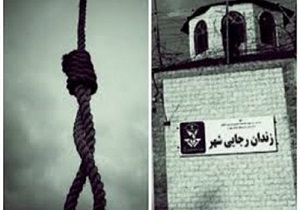 ماجرای عجیب شب قبل از اعدام محمد ثلاث، سلطان سکه و قاتل بنیتا
