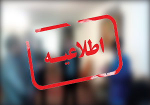 ماجرای حضور یک نماینده در منزل شروری که کشته شد