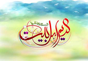 اعلام برنامه‌های جشن میلاد امام حسن مجتبی (ع)