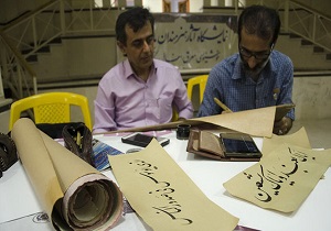 نقش هنر در کلام وحی / هنرمندانی که کلام وحی را مشق عشق می‌کنند