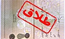 کدام کشورها بیشترین و کمترین آمار طلاق را دارند؟ +اینفوگرافیک