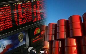 عرضه ۲ میلیون بشکه نفت خام در بورس انرژی