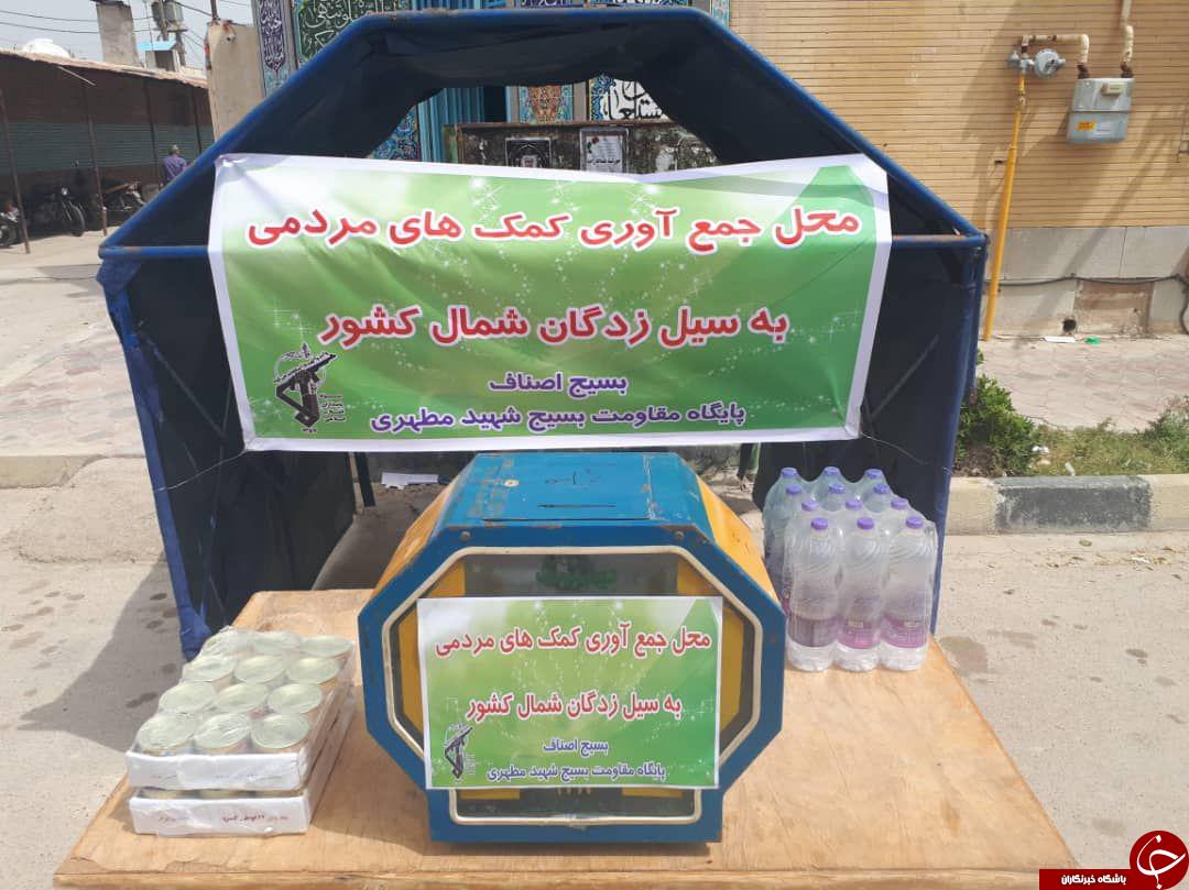 کمک&zwnj;های دیده نشده برای سیل زدگان توسط بسیج اصناف/ از مدیریت بحران تا رساندن کمک&zwnj;های بازاریان