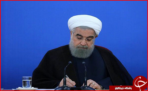 مهمترین عناوین خبری در استان ها
