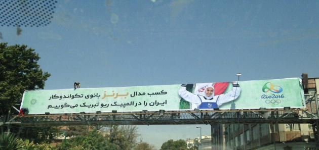 زن بیلبوردی، تحت حمایت فعالان حقوق زن!