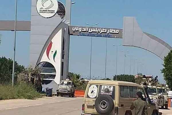 کنترل بخش&zwnj;هایی از فرودگاه طرابلس به دست دولت وفاق ملی افتاد