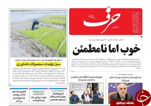 از مداخله تا معامله / دوست خریدن با جشنواره !