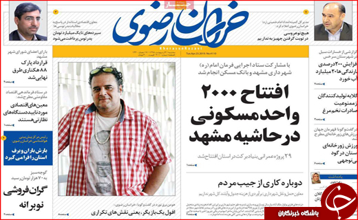 اصفهان مستعد ۱۲ بلای طبیعی/ملخ&zwnj;های مرده را نخرید/ دوباره کاری از جیب مردم