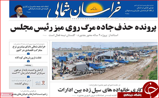 اصفهان مستعد ۱۲ بلای طبیعی/ملخ&zwnj;های مرده را نخرید/ دوباره کاری از جیب مردم