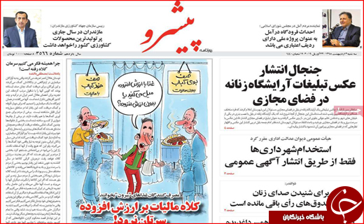 اصفهان مستعد ۱۲ بلای طبیعی/ملخ&zwnj;های مرده را نخرید/ دوباره کاری از جیب مردم