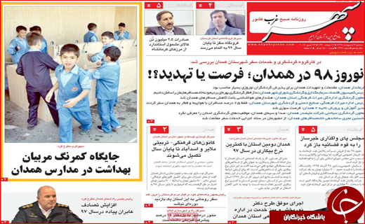 اصفهان مستعد ۱۲ بلای طبیعی/ملخ&zwnj;های مرده را نخرید/ دوباره کاری از جیب مردم