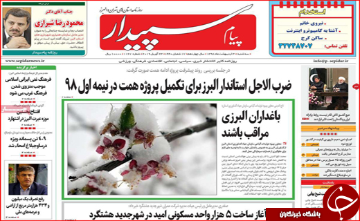 اصفهان مستعد ۱۲ بلای طبیعی/ملخ&zwnj;های مرده را نخرید/ دوباره کاری از جیب مردم